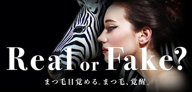 マツイクラッシュアディクト